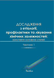 ngo courses kharkiv Intellect Foundation